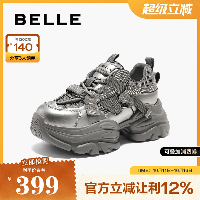 休闲鞋厚底百丽女户外运动老爹