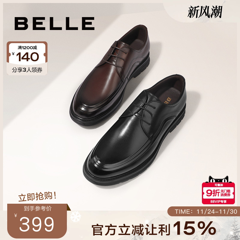 精英正装皮鞋百丽商务通勤