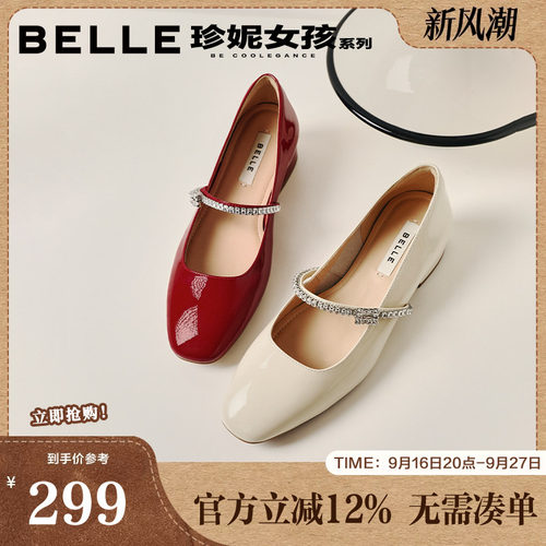 百丽一字带法式红色玛丽珍鞋女2026春季新款婚鞋单鞋子BR4G2AQ6