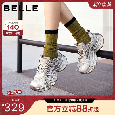 百丽女鞋子厚底银色老爹鞋2025秋季新款增高运动休闲鞋E7G1DCM5