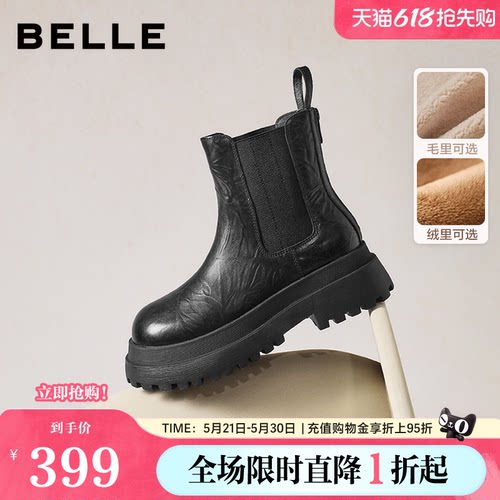 百丽女鞋子厚底增高切尔西靴冬季新款黑色休闲短靴子E7R1DDD5