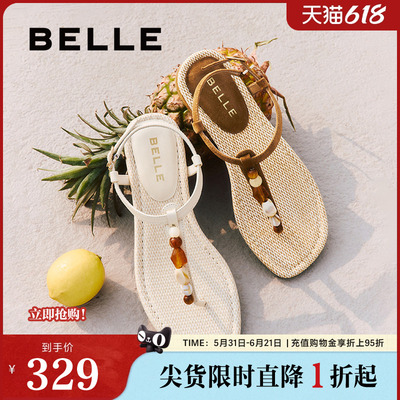 周雨彤同款百丽幸运石夹趾罗马凉鞋女夏季新款人字拖鞋D8S1DBL5