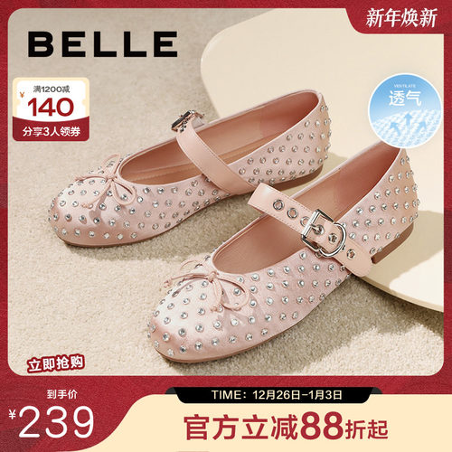 百丽女鞋子秋季新款法式