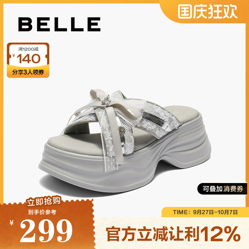 百丽时尚蝴蝶结休闲凉鞋女2025夏新厚底增高可外穿拖鞋B2728BT5