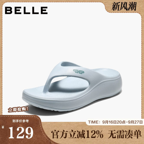 百丽简约时尚人字拖鞋女2026夏新舒适厚底居家夹脚拖鞋B3182BW6