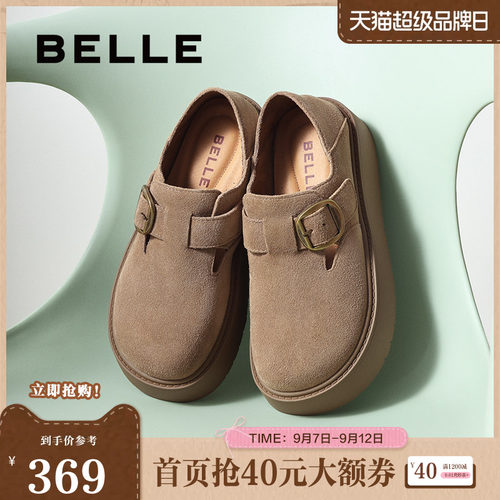 舒适同款鞋女勃肯厚底百丽新款