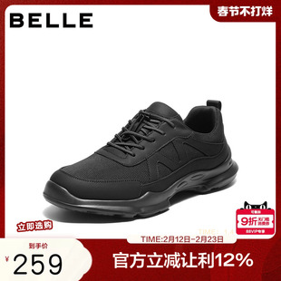 百丽网面拼接休闲健步鞋男男鞋秋款轻便户外跑步鞋运动鞋A2145CM4