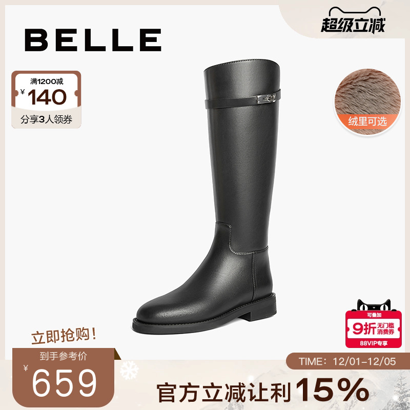 百丽厚底骑士靴女靴鞋子