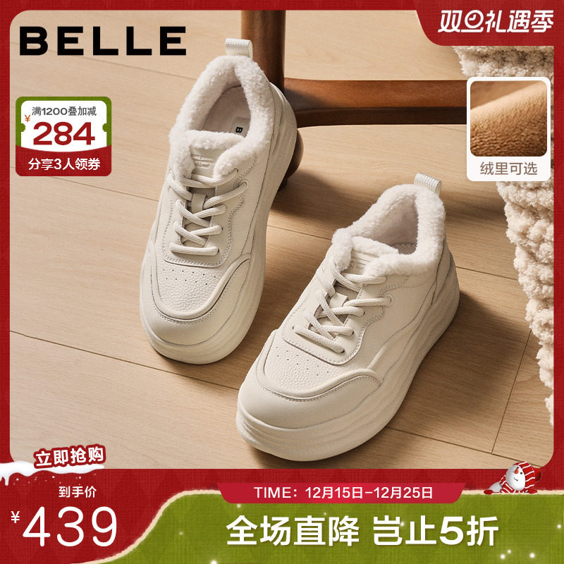 百丽厚底高帮小白板鞋女鞋冬季新款加绒棉鞋保暖毛毛板鞋E6J1DDM5