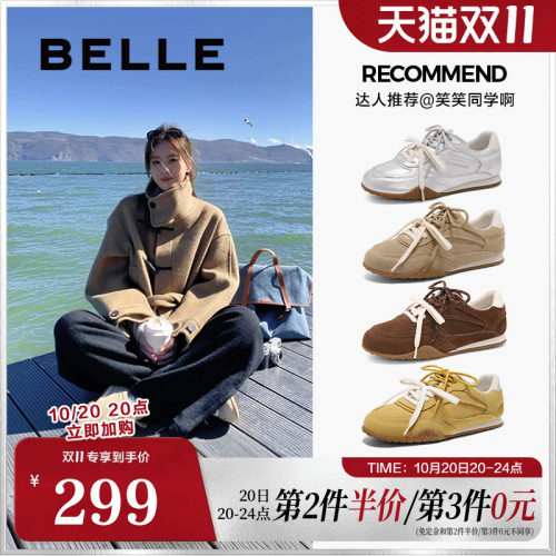 董洁同款百丽咖啡豆德训鞋
