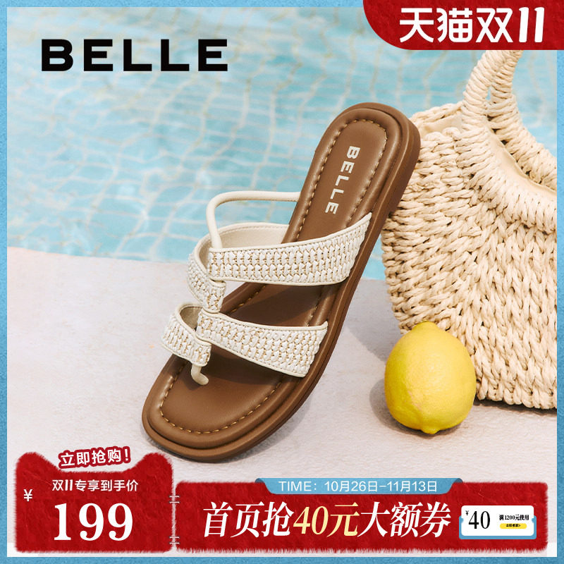 百丽度假编织夹趾拖鞋女夏季新款舒适沙滩罗马风凉拖鞋B2665BT5