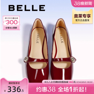 百丽玛丽珍鞋女鞋子新款晚晚鞋女鞋真皮平底单鞋Y3Z1DCQ2