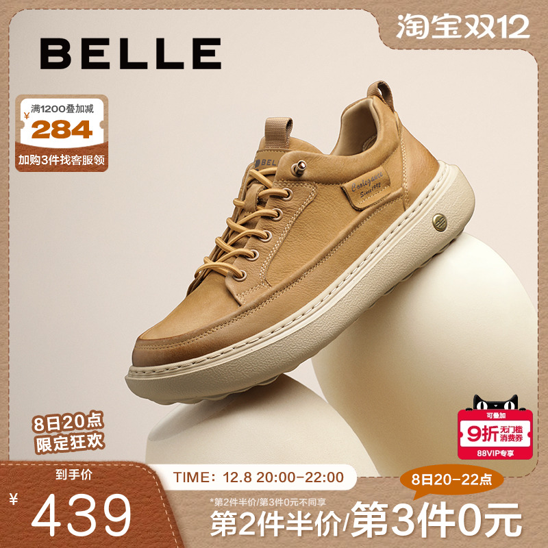 轻盈厚底户外潮搭休闲工装板鞋