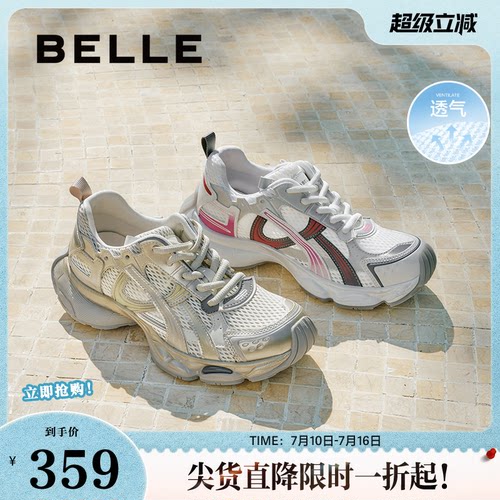 张凌赫同款百丽女鞋快乐星球厚底银色老爹鞋运动休闲鞋B2736CM5