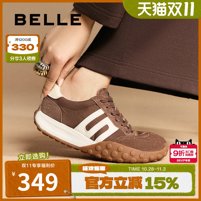 周雨彤徐梦洁同款百丽彩红豆