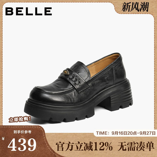 百丽复古厚底乐福鞋女26春季新款黑色小皮鞋深口单鞋子B3026AM6