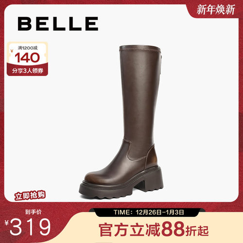 百丽女靴子显瘦弹力靴女