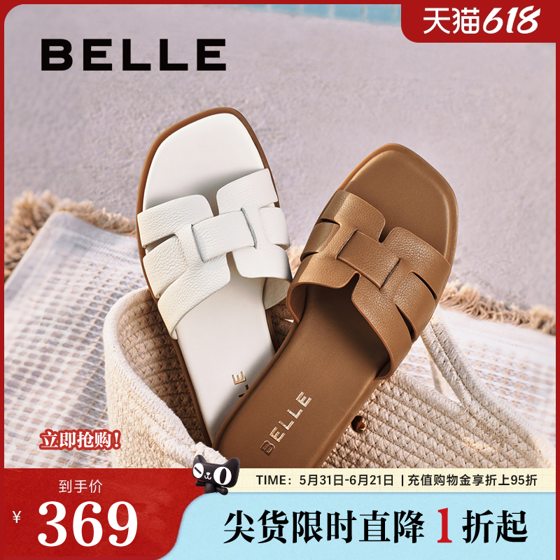 百丽女鞋平底拖鞋新款夏季外穿鞋子平跟海边度假沙滩鞋D6F1DBT5预