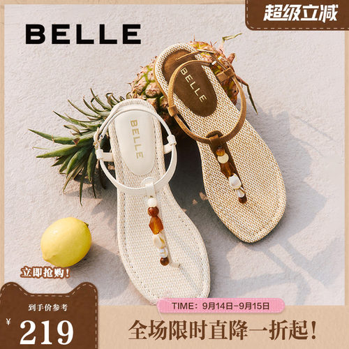 百丽幸运石夹趾罗马凉鞋女夏季新款时尚百搭透气人字拖鞋D8S1DBL5