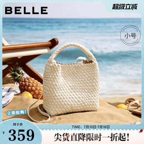 百丽包女26夏新款休闲度假编织包单肩斜挎手提小号水桶包JY202BX6