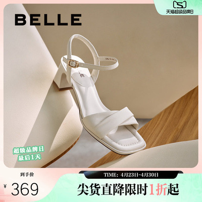 百丽高跟一字带凉拖鞋女夏季新款法式羊皮不累脚高跟鞋子D6L1DBL5