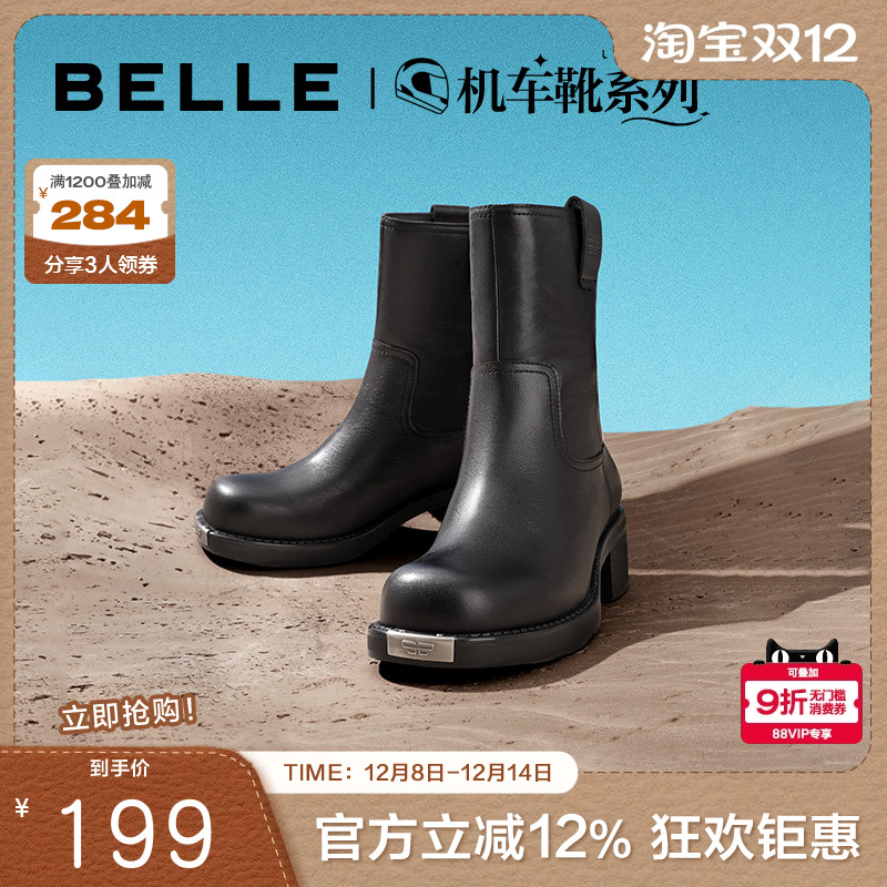废土机车靴机车靴百丽休闲