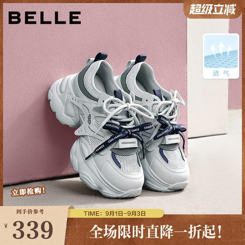 百丽透气网面厚底增高老爹鞋女26夏季新款运动休闲鞋子F6J1DBM6