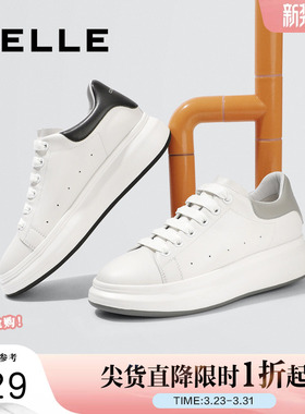 百丽透气真皮休闲小白鞋男士新款撞色厚底增高板鞋子男款A0615AM2