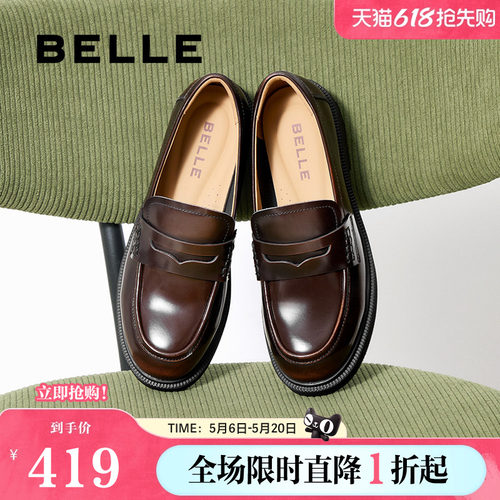 通勤乐福鞋女百丽学院风女鞋简约