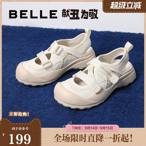 百丽厚底老爹鞋运动凉鞋