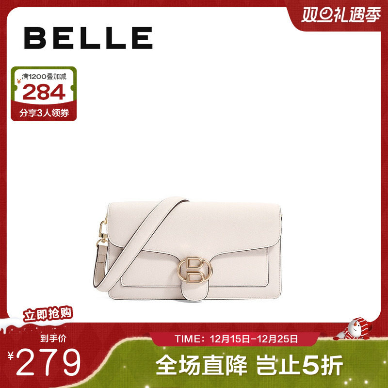 百丽时尚简约气质小方包女秋百搭白色单肩斜挎X5975BX2