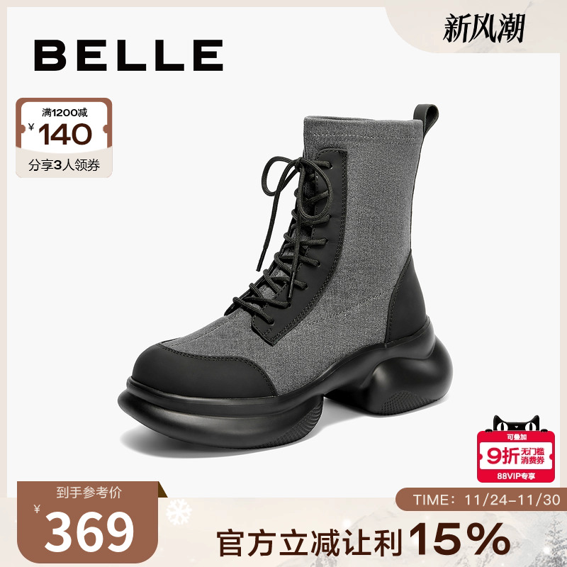 百丽运动厚底马丁靴女鞋