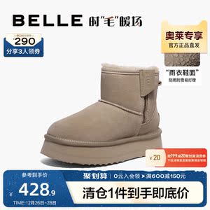百丽加绒防水保暖雪地靴女靴2023冬季新款棉鞋羊毛短靴B1627DD3