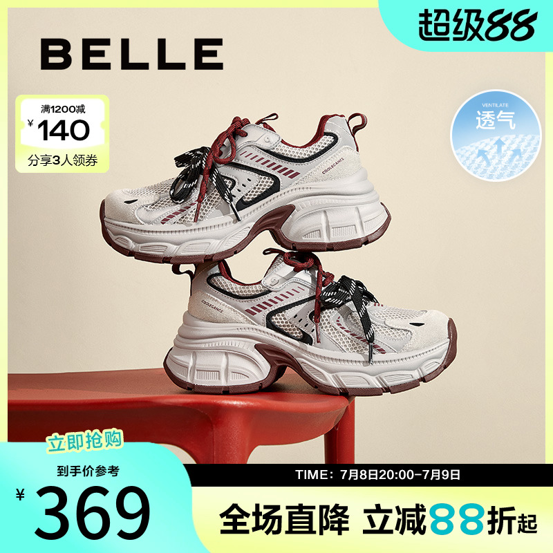 百丽女鞋子厚底深灰色老