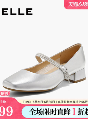 百丽女鞋银色玛丽珍鞋女春季新款法式粗高跟浅口单鞋子D7R1DAQ5