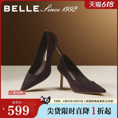 【92系列】百丽黑色高跟鞋女26新款商场同款真皮单鞋子H8006AQ6