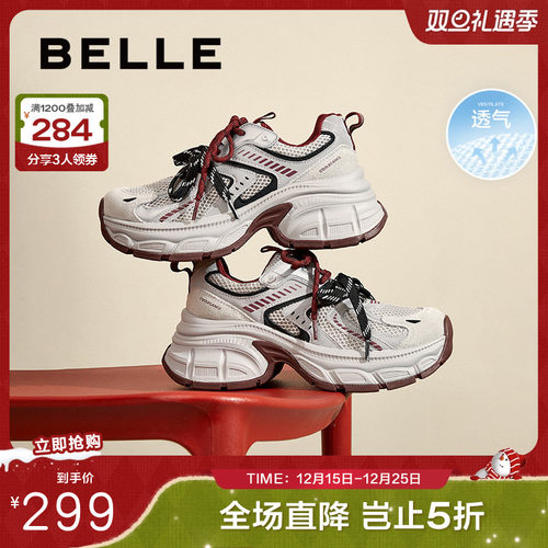 百丽女鞋子厚底深灰色老