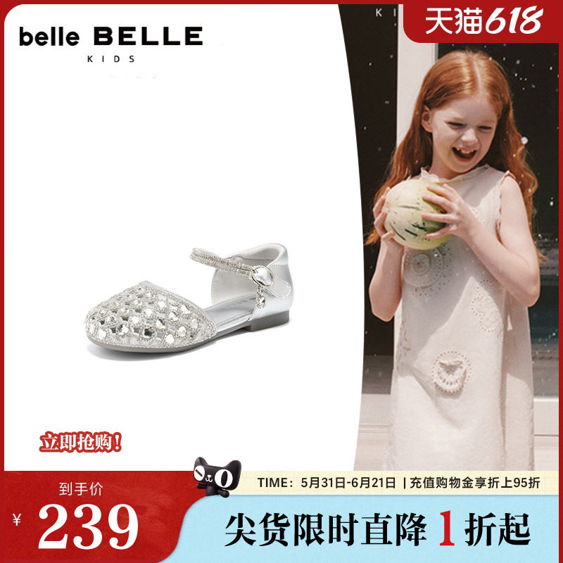 百丽童鞋蝴蝶结公主凉鞋女中小童夏新玛丽珍舒软底公主鞋99980B76