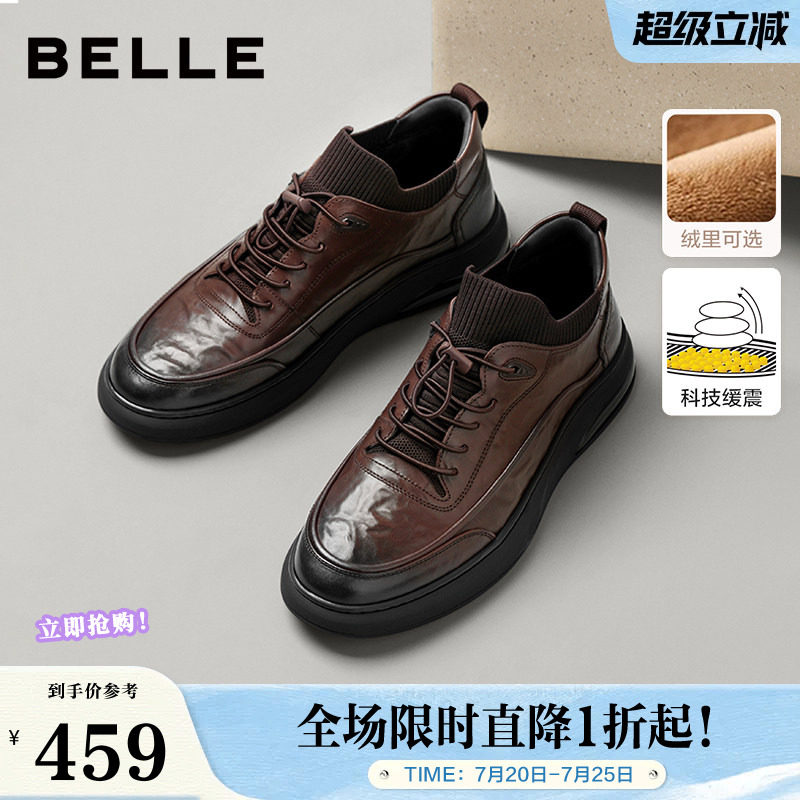 百丽男鞋高帮休闲皮鞋男冬季新款牛皮革厚底商务运动板鞋A2191DM5