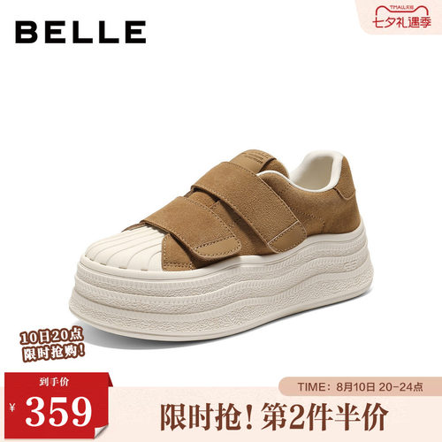 百丽复古小白板鞋新款棉鞋加绒厚底增高贝壳头毛毛面包鞋B2919CM5