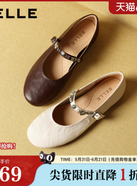 百丽复古羊皮玛丽珍鞋女26春新款软底一字带浅口单鞋子F1C1DAQ6