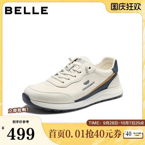时尚撞色休闲套脚运动慢跑鞋