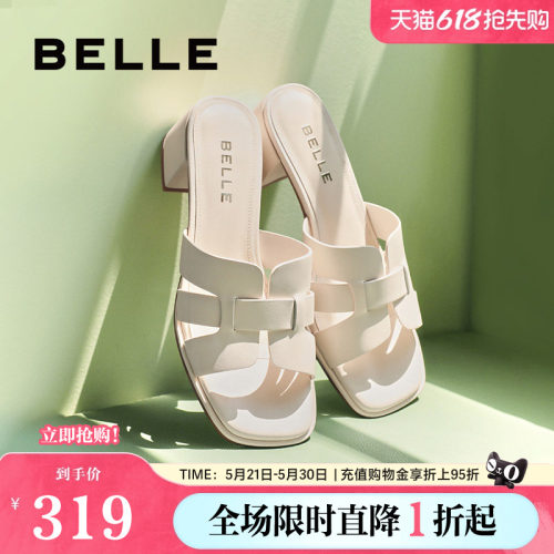 百丽一字拖女鞋方头拖鞋简约新款