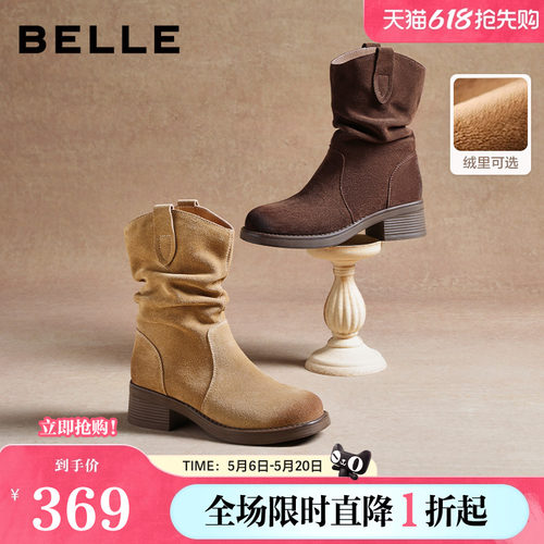 百丽女鞋复古小V口显瘦堆堆西部靴女冬季新款厚底短靴子B2913DZ5
