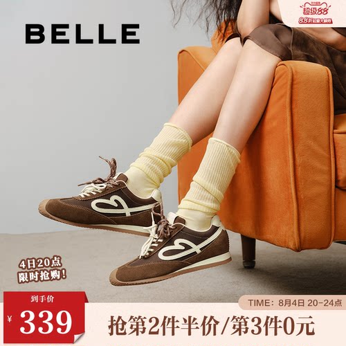 百丽女鞋子流心糖毛毛阿甘德训鞋内增高红色休闲运动鞋E7H1DCM5
