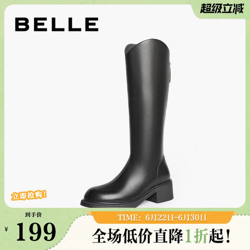 百丽小V高长靴女24冬季