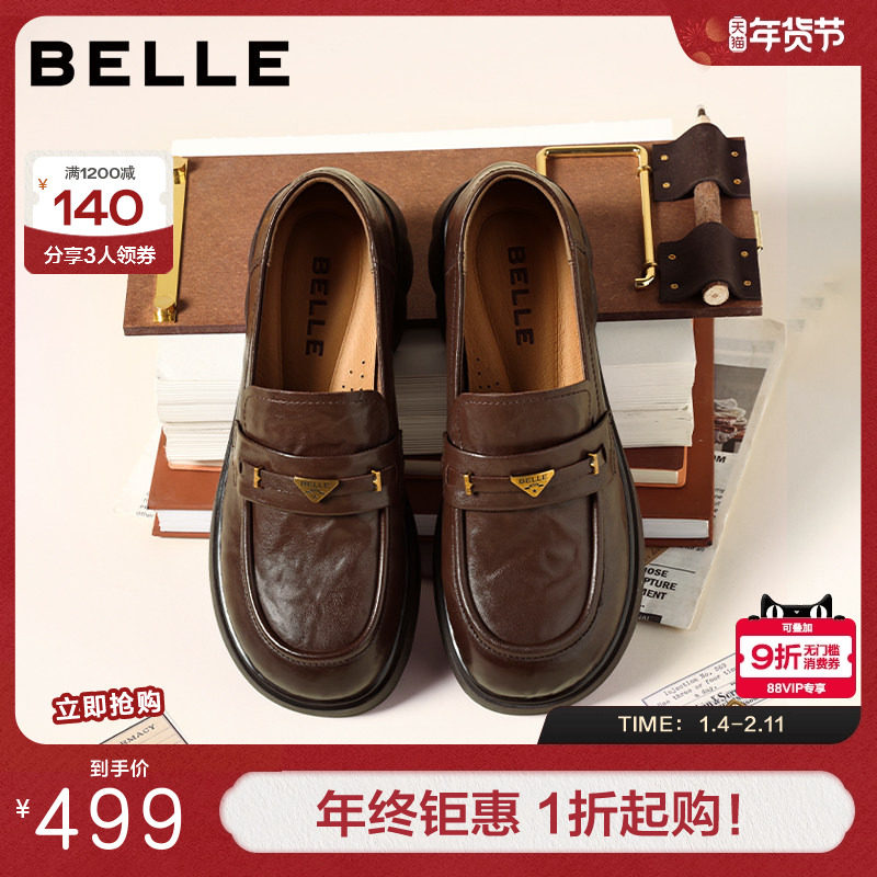 百丽复古羊皮乐福鞋女2026春季新款黑色小皮鞋深口单鞋E9L1DAA6,女鞋,乐福鞋（豆豆鞋）,淘宝优惠券,粉丝福利购,淘宝优惠卷