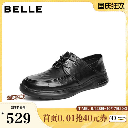 褶皱抓纹牛皮，踩后跟两穿，商务休闲