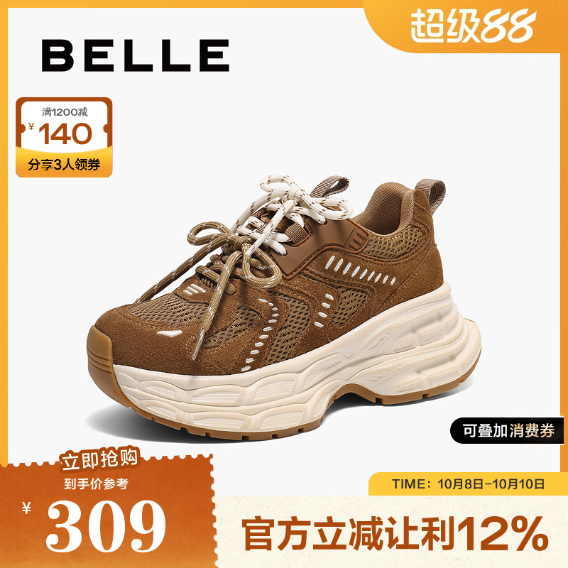 百丽女鞋子厚底黑色复古