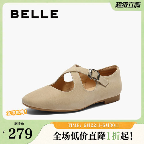百丽女鞋复古交叉芭蕾玛丽珍鞋女春季新款羊皮浅口单鞋子3TA08AQ5